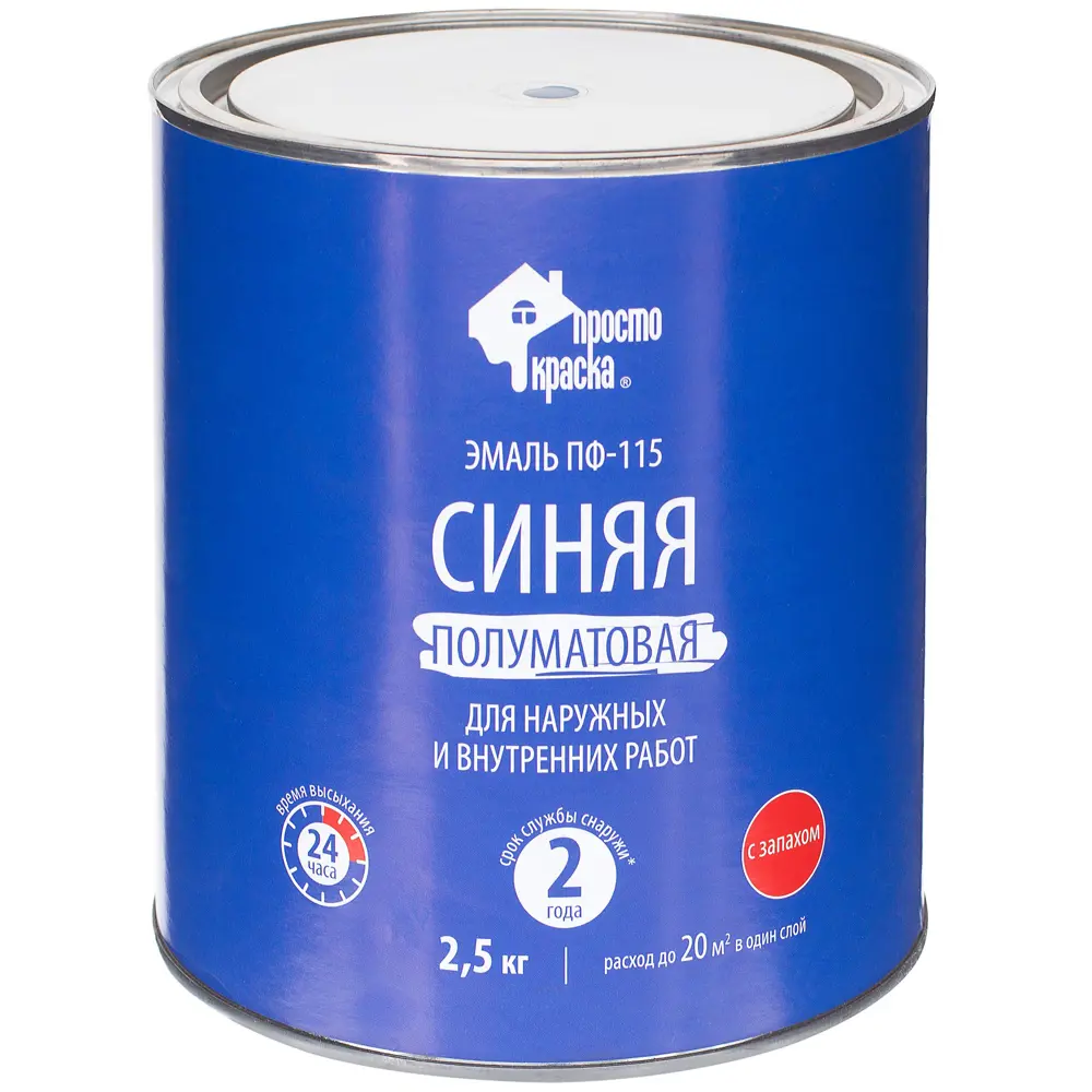 Эмаль ПФ-115 ПРОСТОКРАСКА синяя для наружных и внутренних работ 18449252 STLM-0010803 - Вид №1