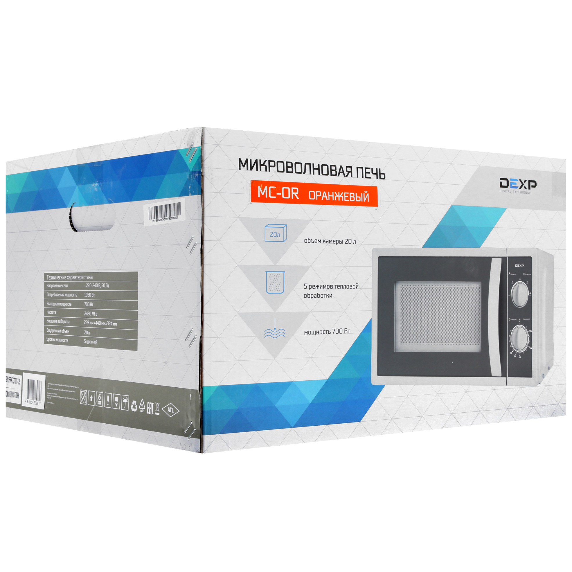 1156238 Микроволновая печь DEXP MC-OR оранжевый STDN-0091068 - Вид №8