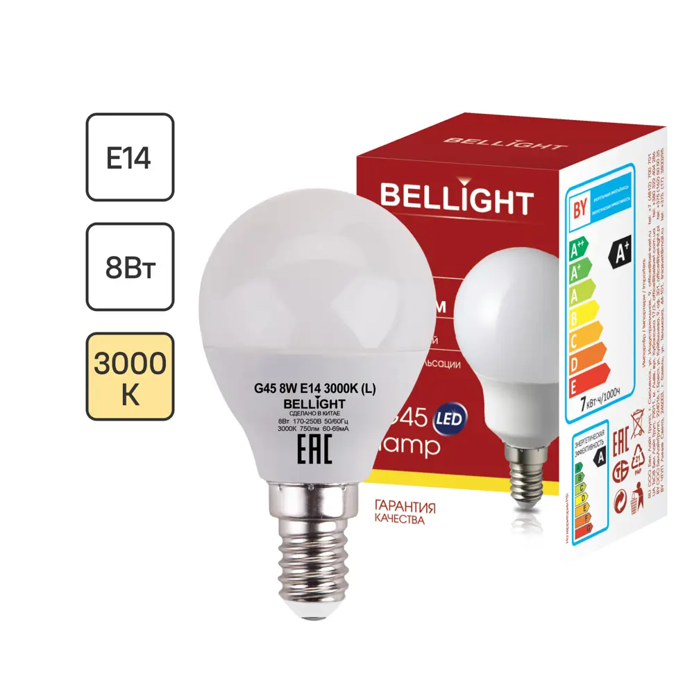 Лампа светодиодная Bellight E14 220-240 В 8 Вт шар малый матовая 750 лм теплый белый свет 88297879 STLM-2080334 