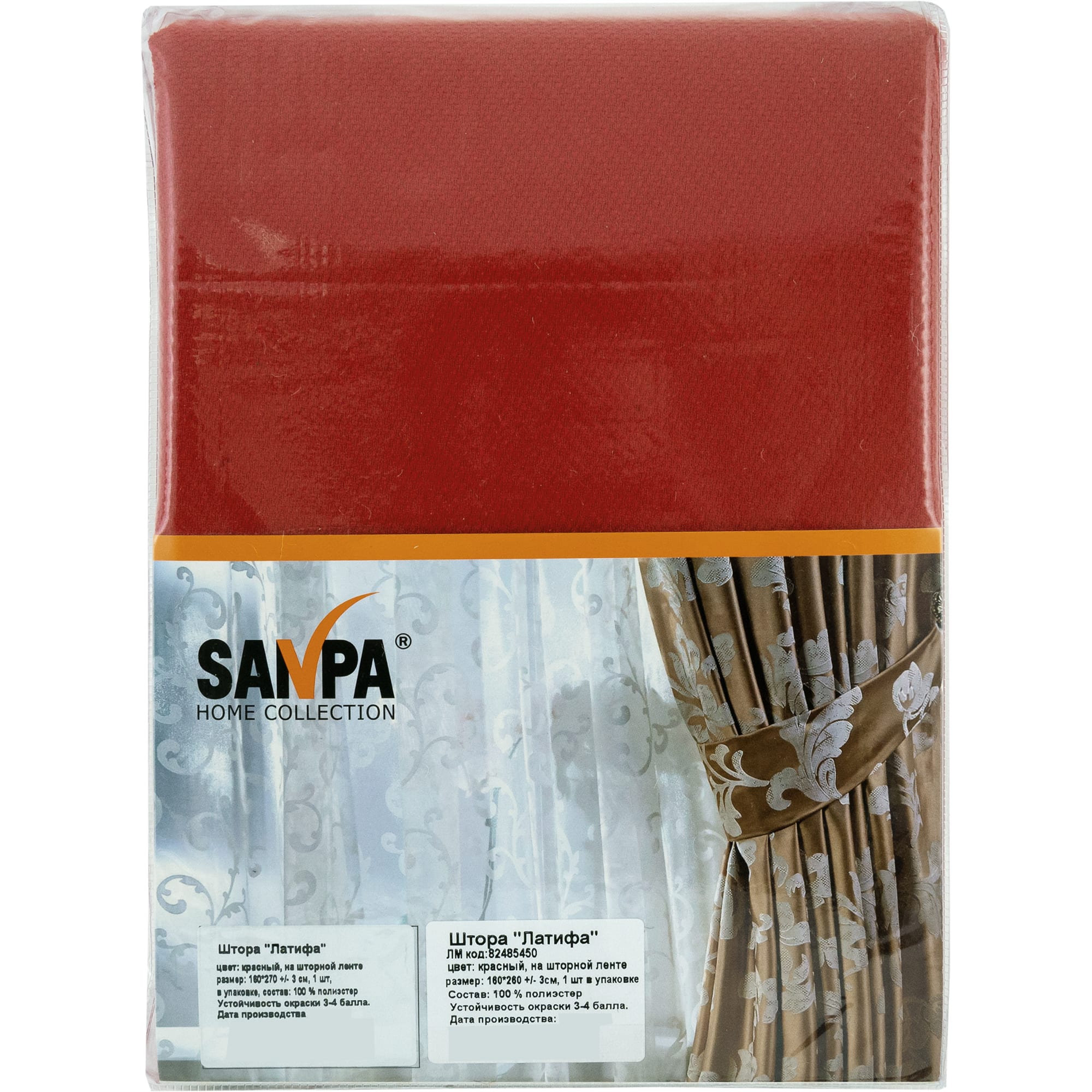 82485450 Штора на ленте «Латифа» 160x270 см однотон цвет красный Santreyd  - Вид №4