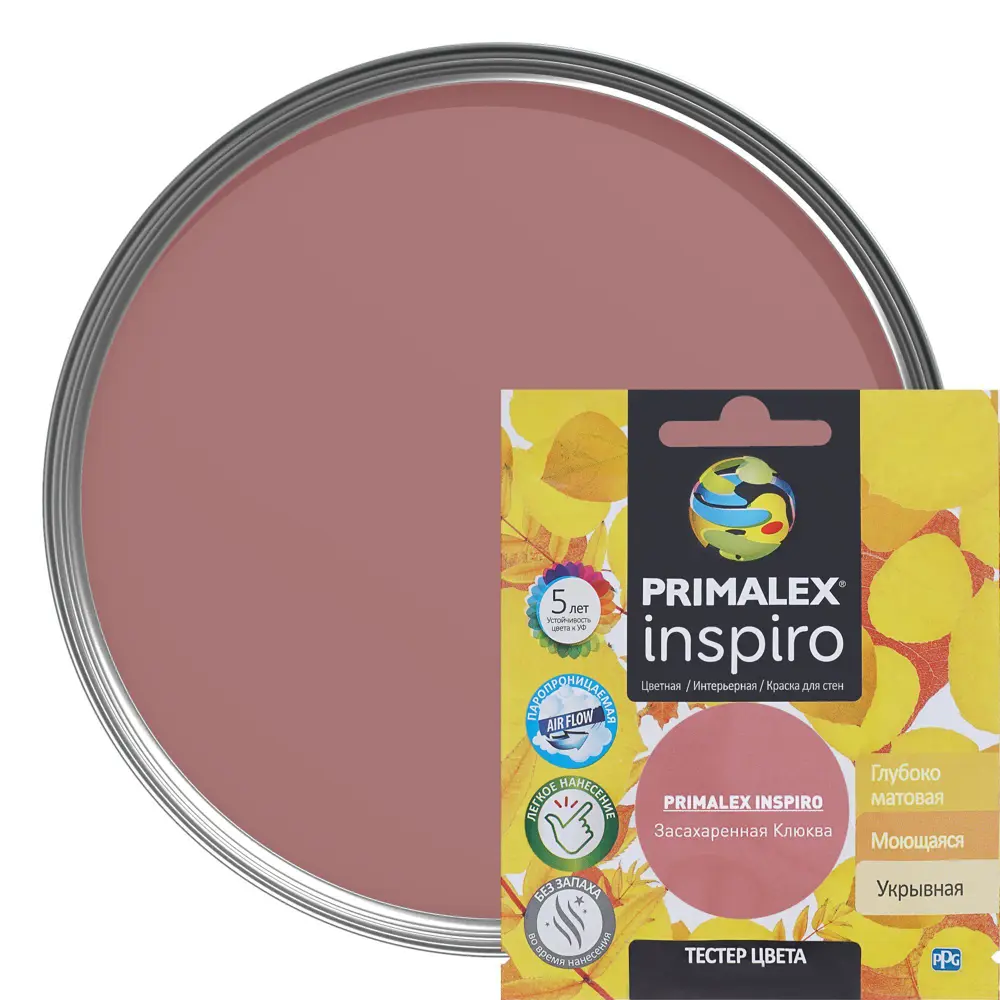 Тестер Primalex Inspiro 40 мл Засахаренная клюква STLM-2094243