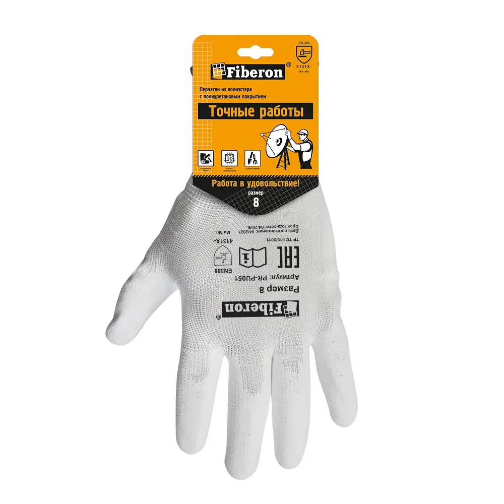 Перчатки рабочие для поклейки обоев с полиуретановым покрытием Fiberon 123113 размер 8 M STLM-2196661 - Вид №1