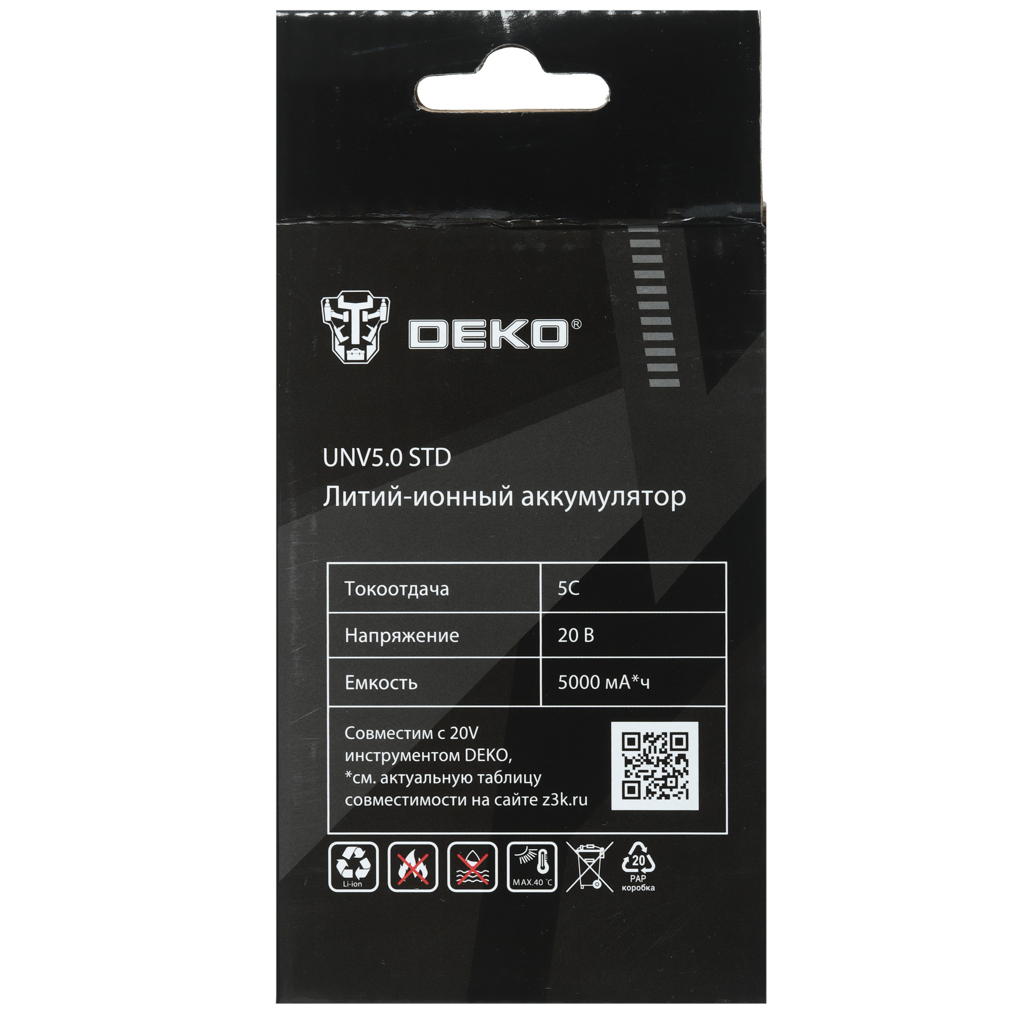 Аккумулятор DEKO UNV5.0 STD UNV 20V 9136245 STDN-0003316 - Вид №3