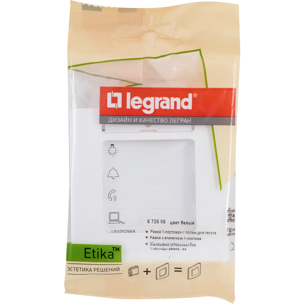Рамка для розеток и выключателей Legrand Etika 1 пост, цвет белый 82496543 STLM-2061049 - Вид №4