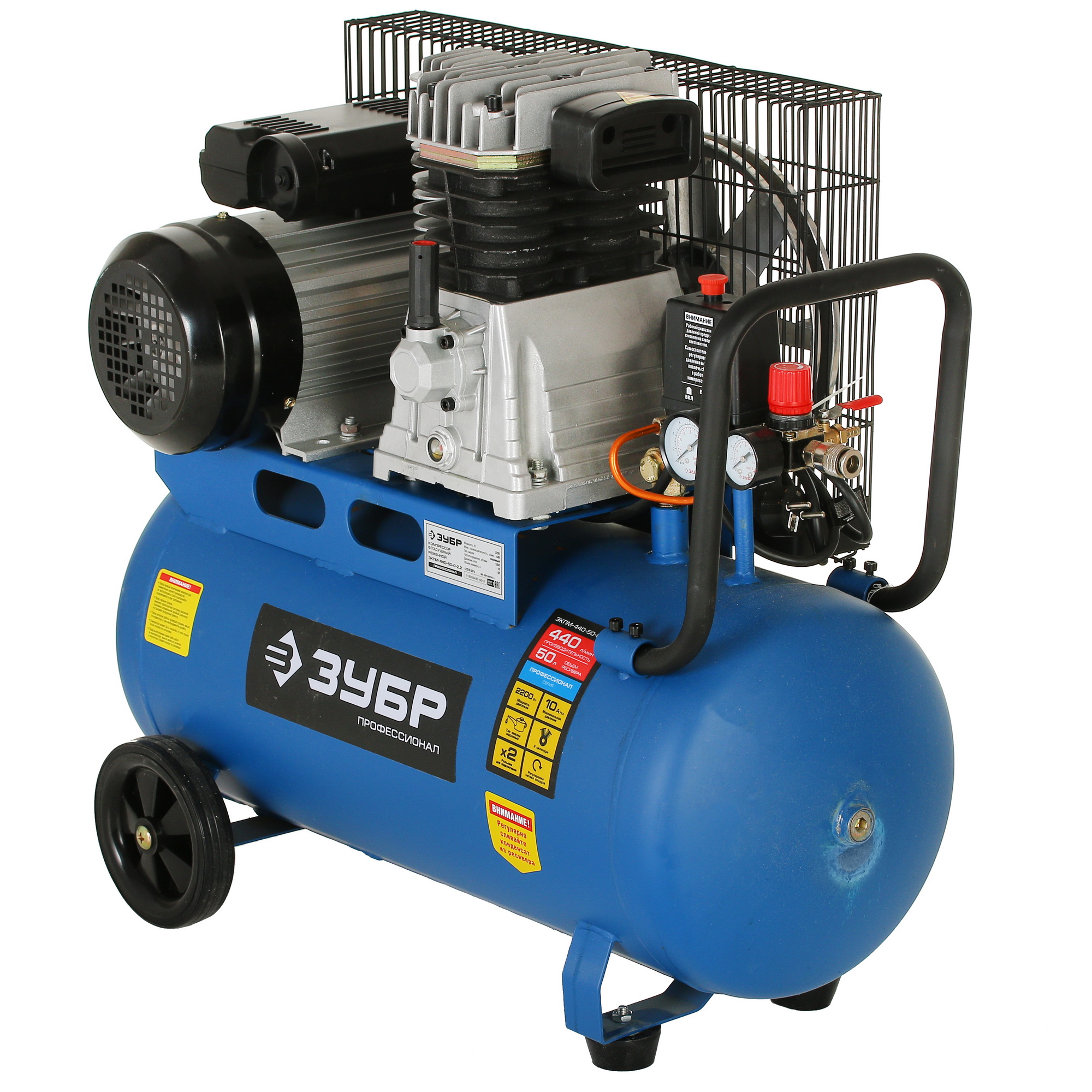 Компрессор поршневой масляный Зубр ЗКПМ-440-50-Р-2.2 1264360 STDN-0062259