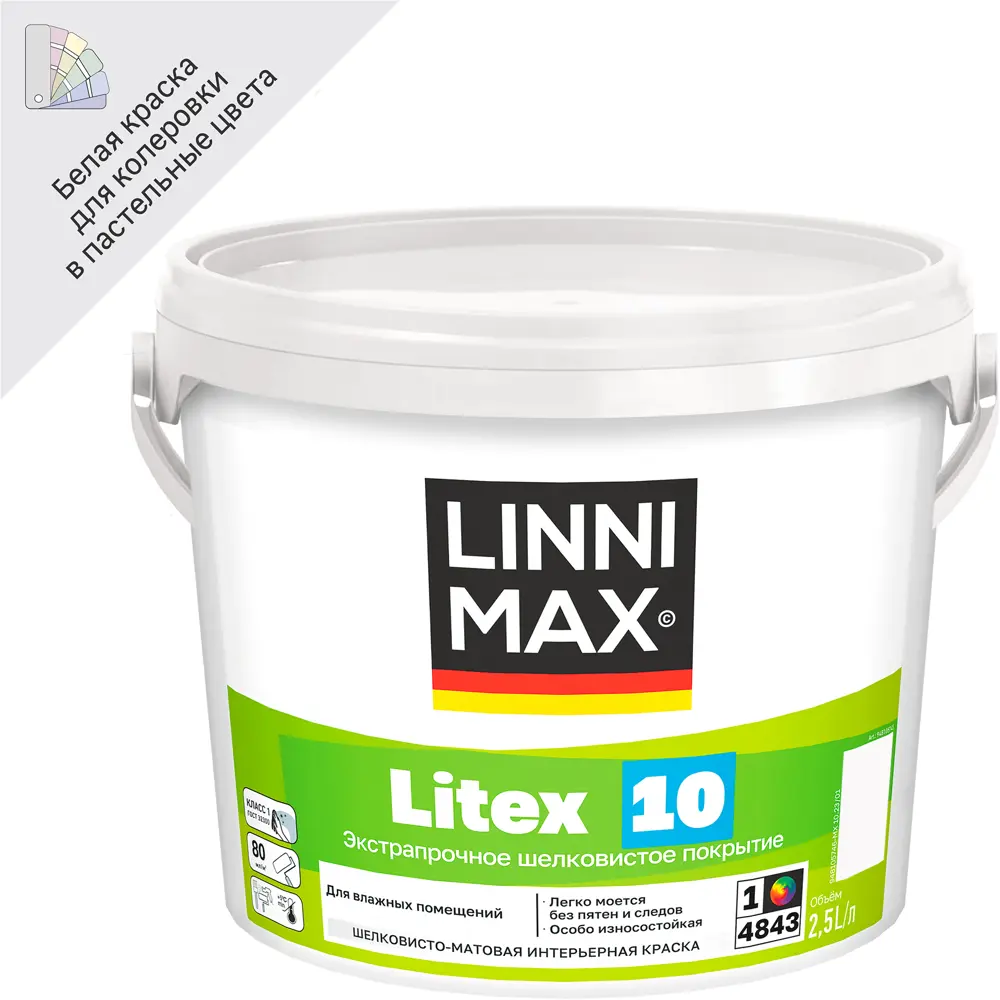 LINNIMAX Litex 10 — интерьерная краска для влажных помещений 89349614