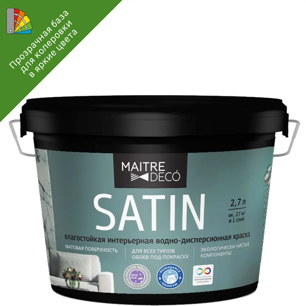 MAITRE DECO Satin - интерьерная матовая краска для колеровки 2.7 л 89343321 STLM-1407353
