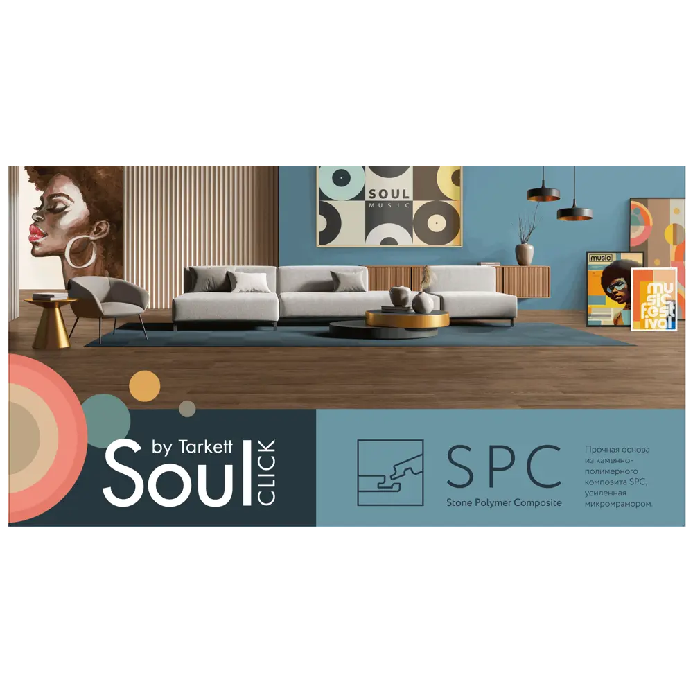 Santreyd SPC плитка Soulclick Emeli - модульное напольное покрытие премиум-класса 89364839 STLM-0892701 - Вид №6
