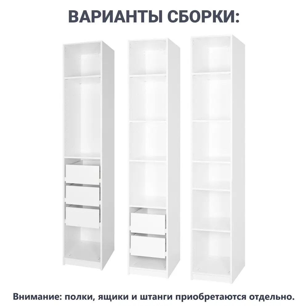 Каркас шкафа Santreyd Лион — универсальная основа для системы хранения 85204765 STLM-0059885 - Вид №3
