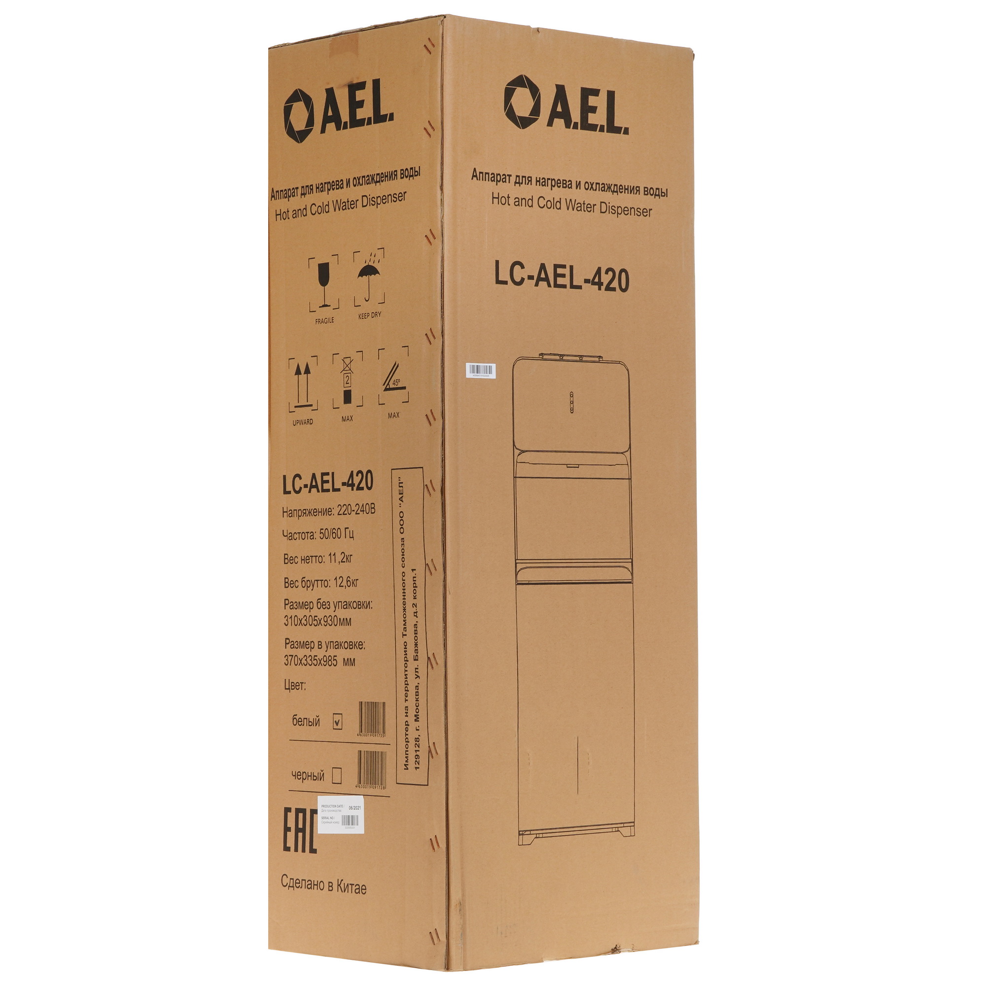 5313983 Диспенсер AEL LC-AEL-420 белый STDN-0107849 - Вид №7