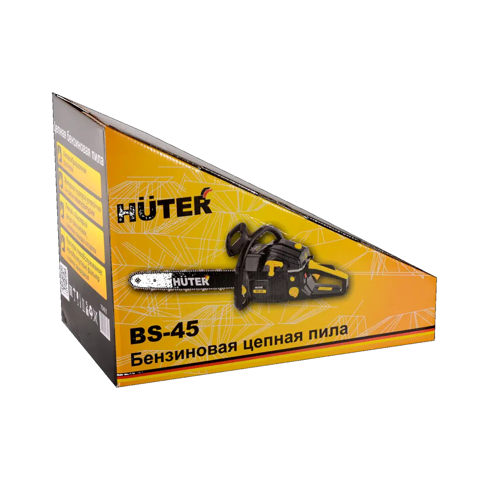 Пила бензиновая Huter BS-45 3.1 л.с. 45 см 89364880 STLM-2170453  - Вид №6