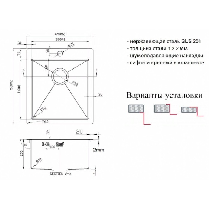 Zorg ZL R-450510 Мойка кухонная прямоугольная Zorg  - Вид №2