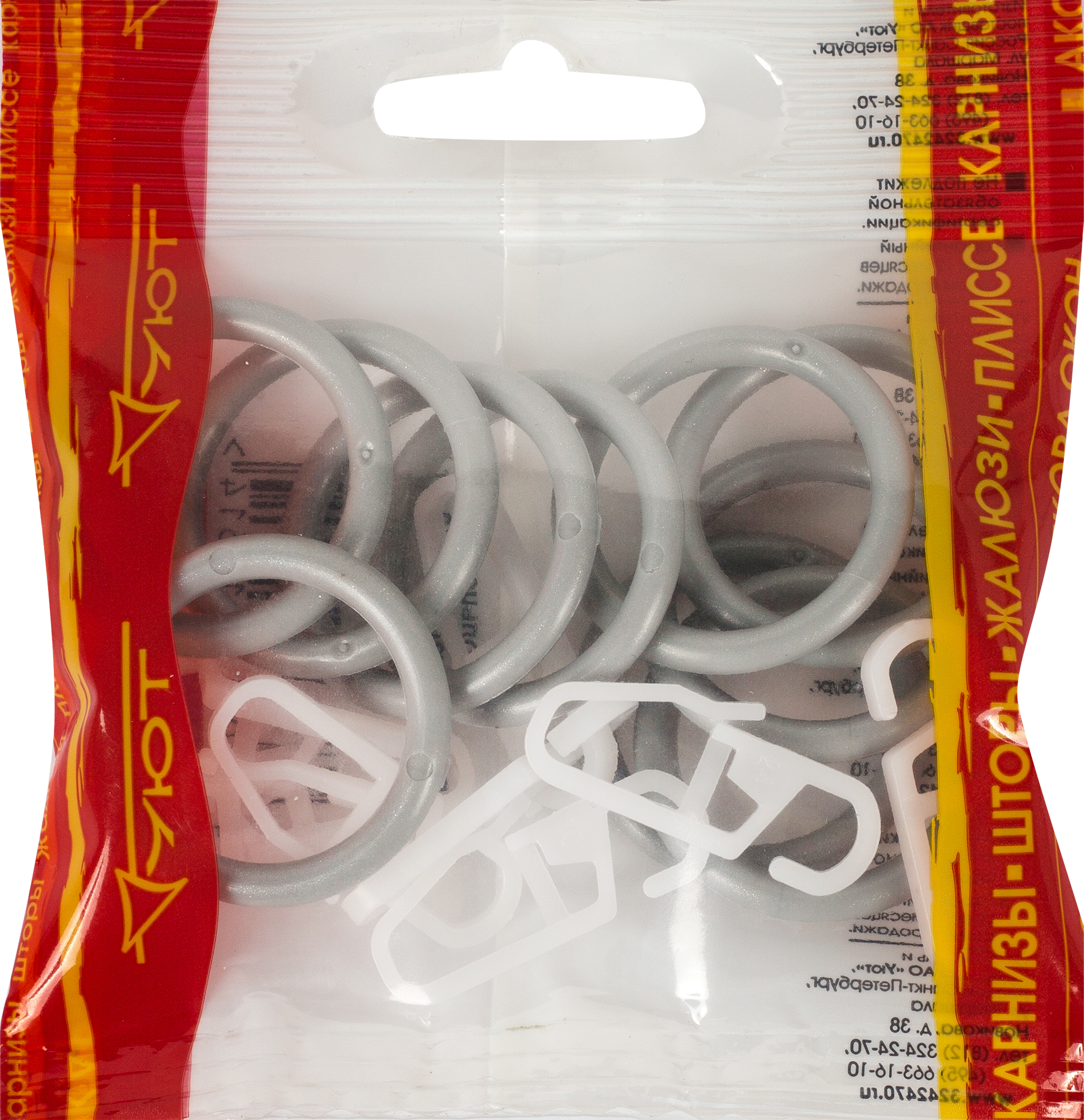 Набор колец и крючков Santreyd для карниза 20 мм 82171097 STLM-0021053 - Вид №1