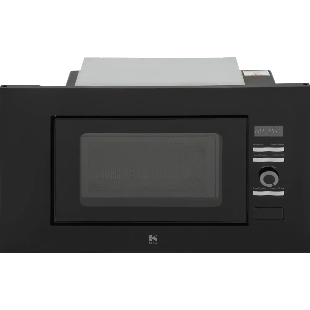 Микроволновая печь Kitll KMBI 2001 2001 BL встраиваемая 20 л 59.5x32.9x38.2 см механическое управление цвет чёрный STLM-2174656 - Вид №1
