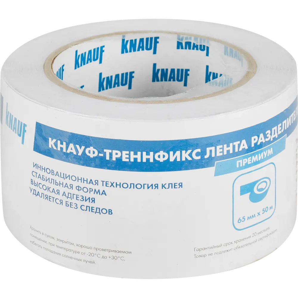 Лента разделительная Knauf-Тренн Фикс 65x50000 мм STLM-2056838