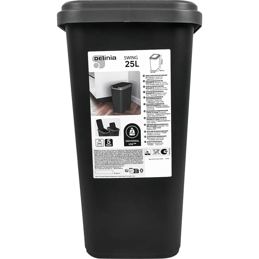 Бак для мусора Delinia с откидной крышкой 25 л полипропилен цвет черный STLM-2032269 - Вид №3