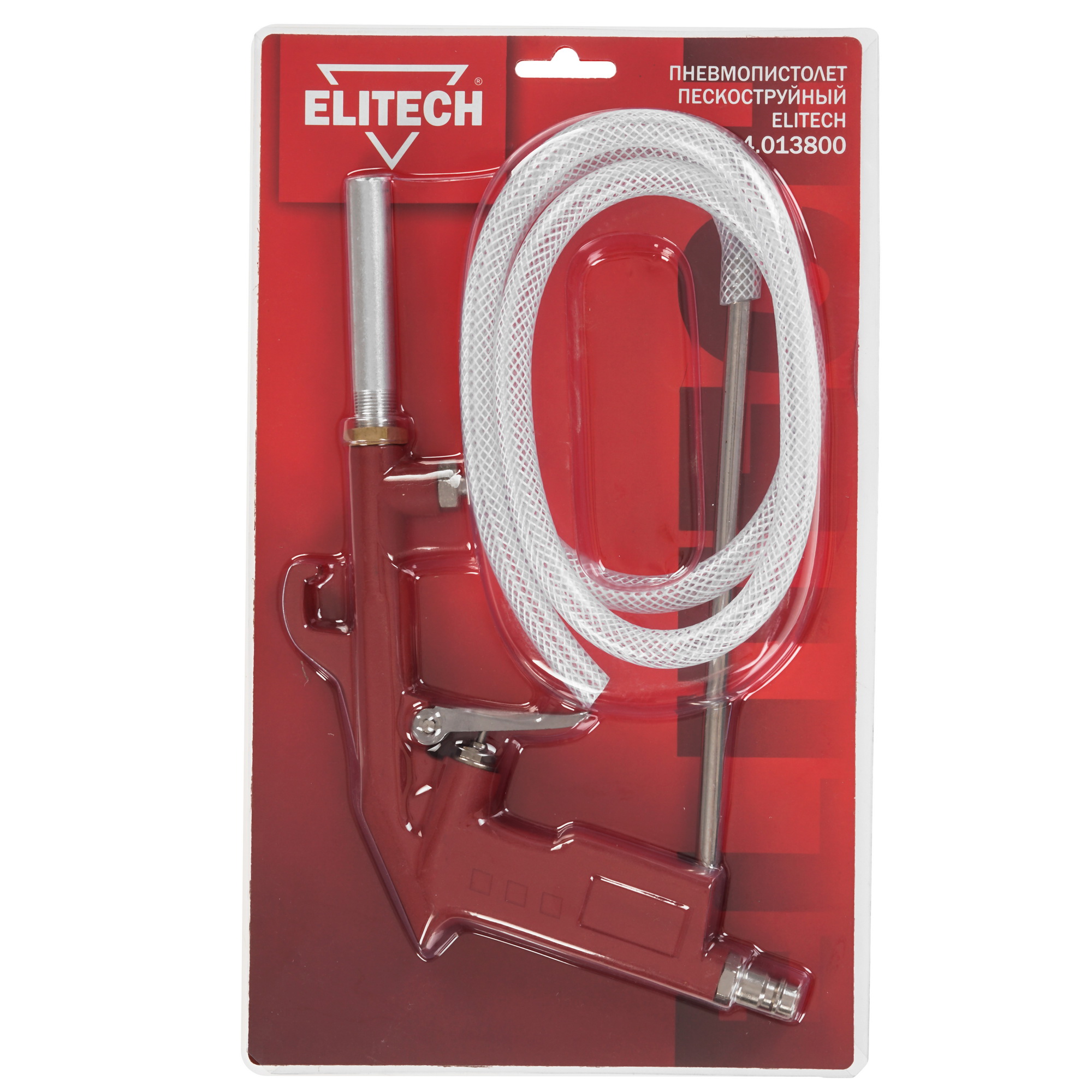 Пневмопистолет Elitech 0704.013800 9110173 STDN-0033544 - Вид №3