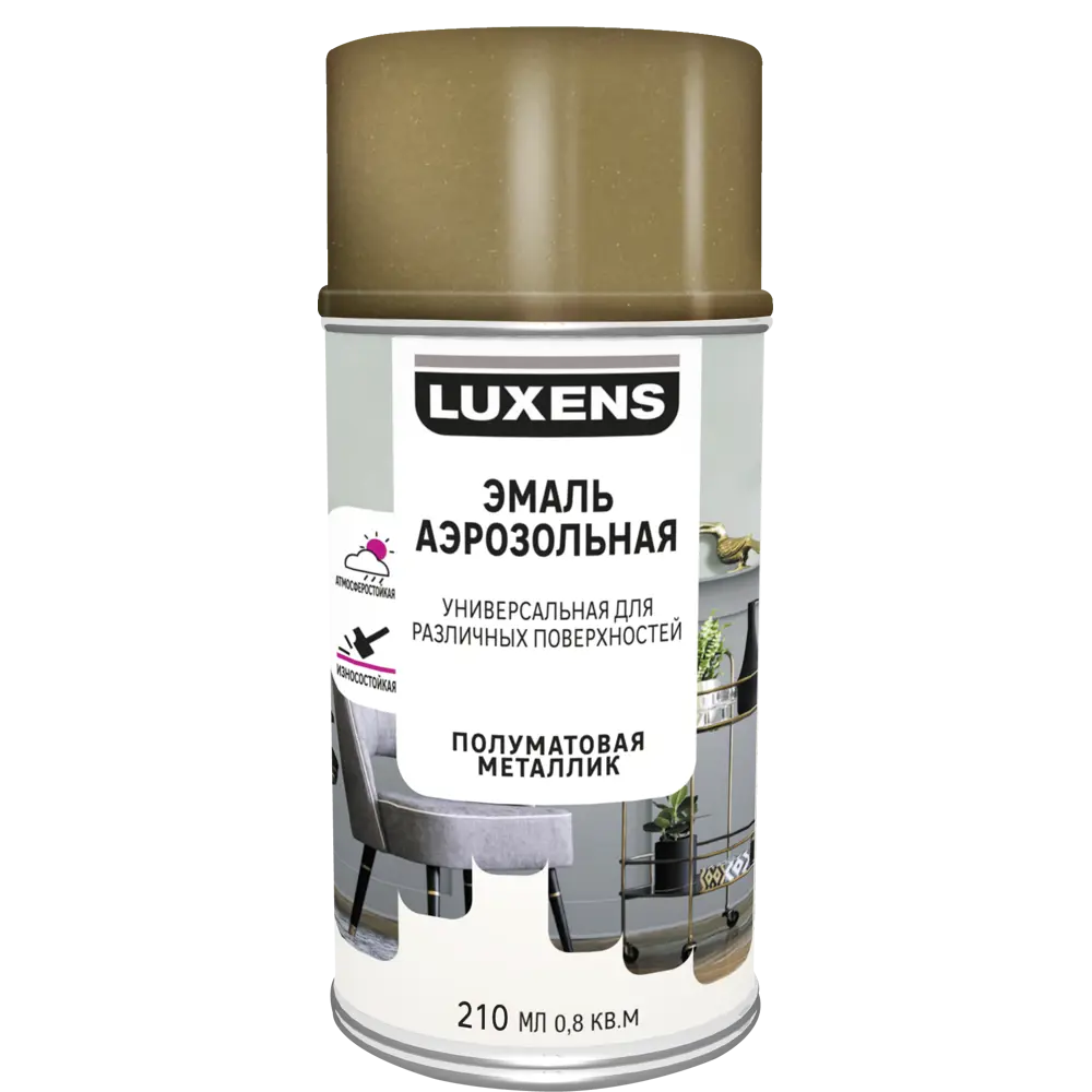 Аэрозольная эмаль Luxens золотистый металлик для интерьера и экстерьера 83237448 STLM-0039791 - Вид №1