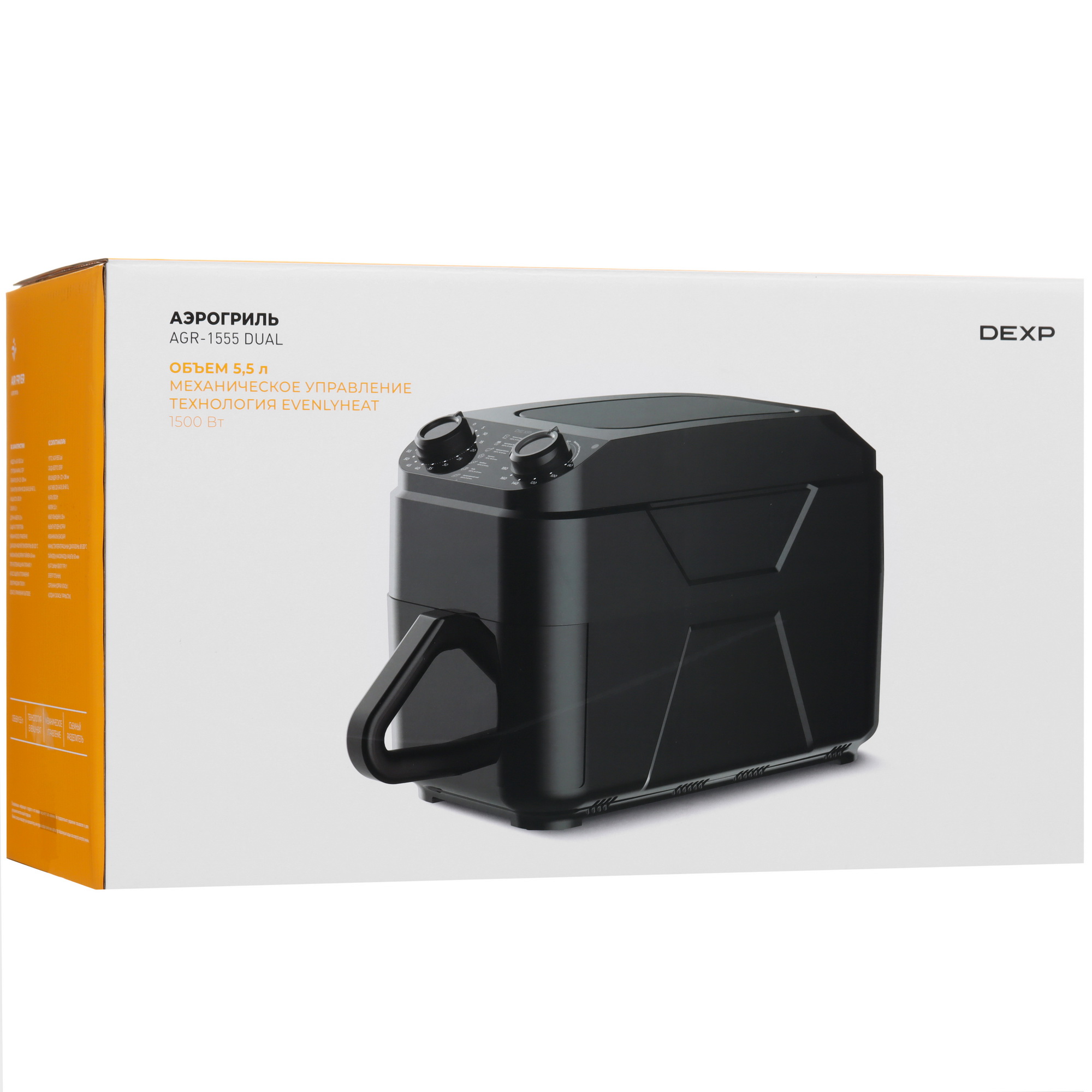 9014943 Аэрогриль DEXP AGR-1555 Dual черный STDN-0143226 - Вид №10