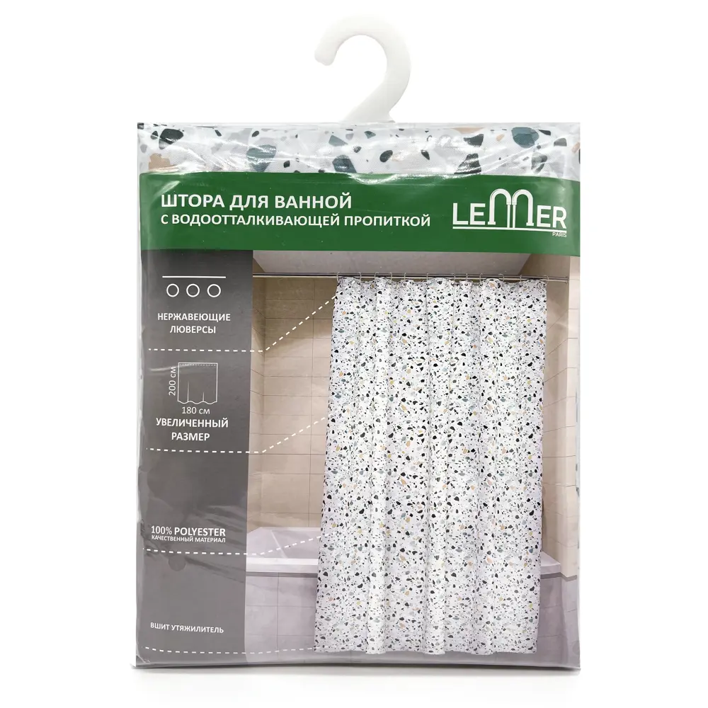 Штора для ванной LEMER Terrazzo - стильная защита от брызг 180x200 см 85200841 STLM-0059764 - Вид №4