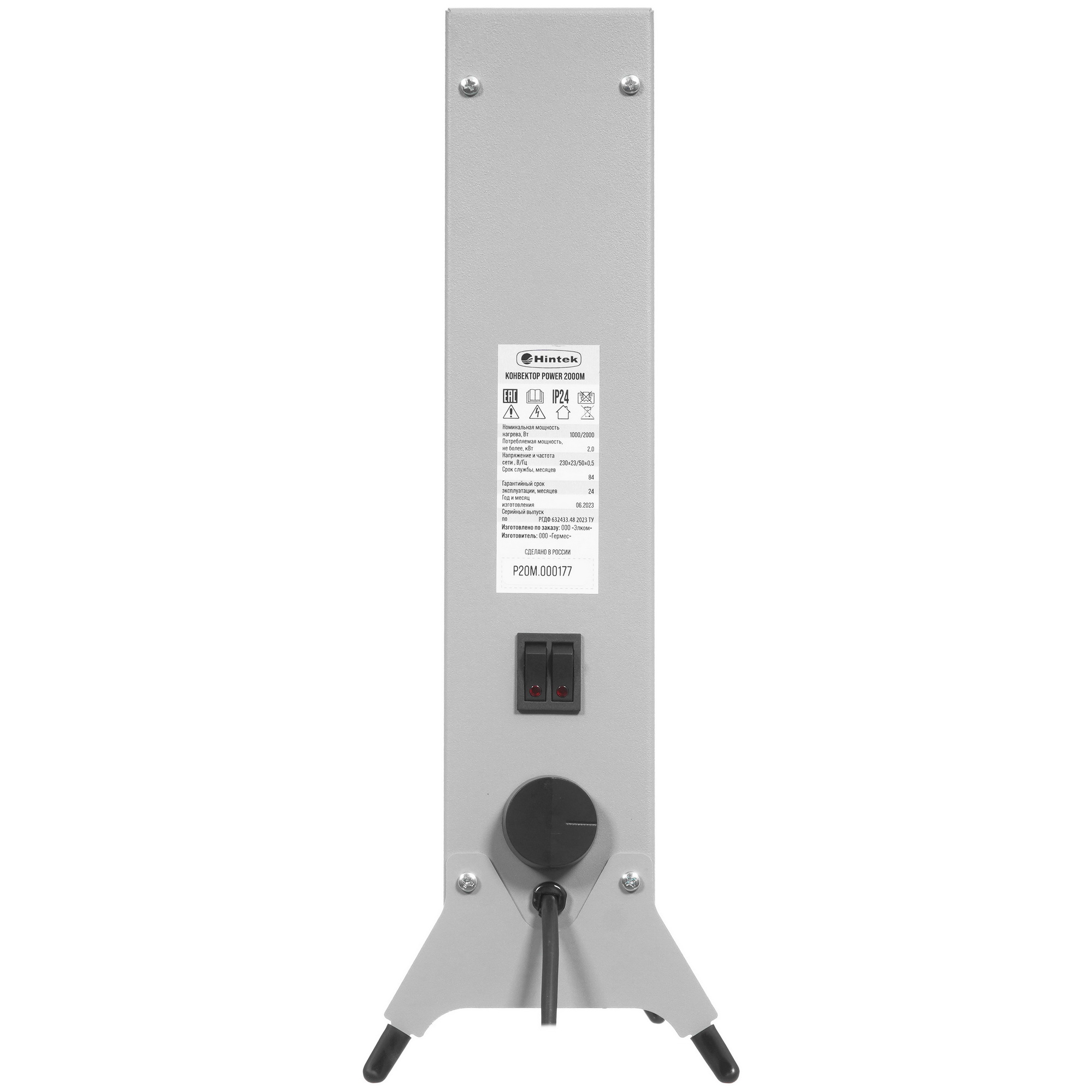 9026582 Конвектор Hintek Power 2000M STDN-0128683 - Вид №2