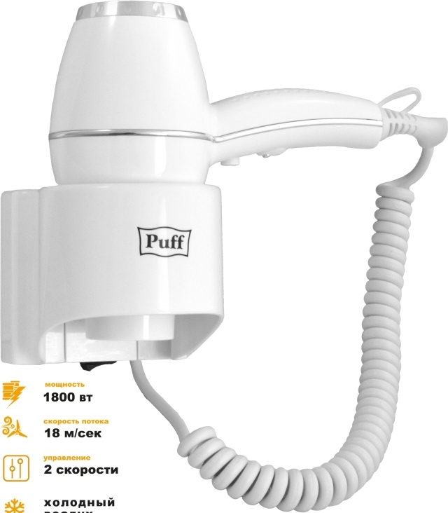 1405.004 Фен для волос 1800 PUFF  - Вид №9