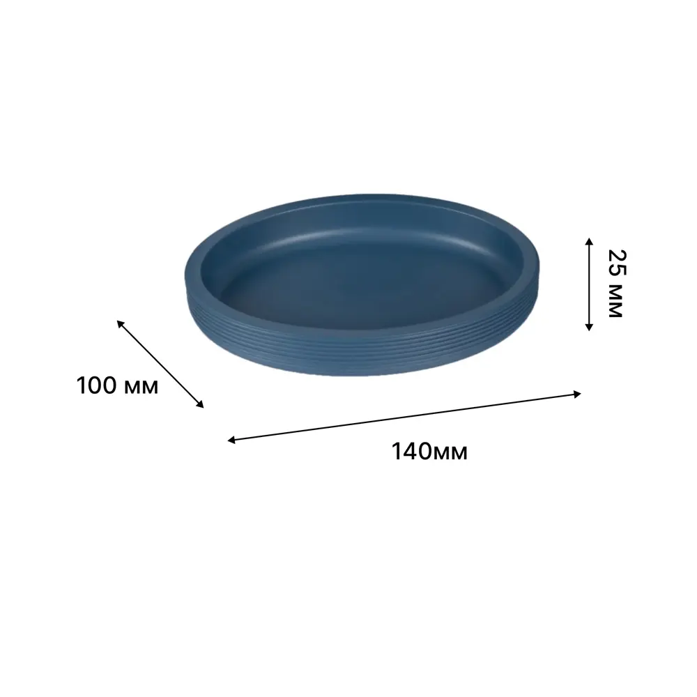 Мыльница LEMER Camarg синяя для современной ванной 89384978 STLM-1581788 - Вид №1