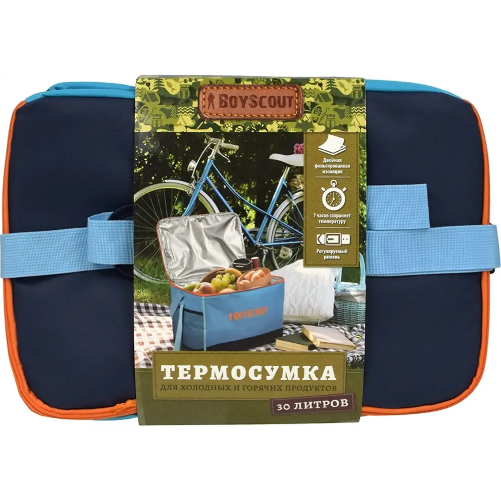 Термосумка Santreyd Boyscout 30 л для активного отдыха 82841988 STLM-0036925 - Вид №1