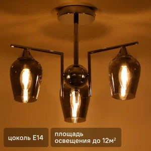 Люстра на штанге Libre 3 лампы 12 м² цвет хром 89442467 STLM-2172858