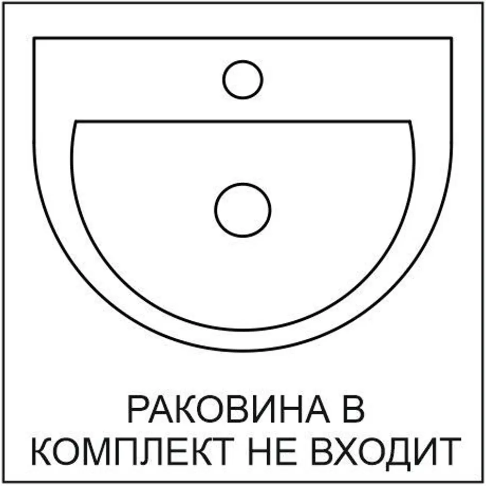 Тумба под раковину напольная «Фостер» 60 см 18699155 STLM-2151399 Santreyd - Вид №6