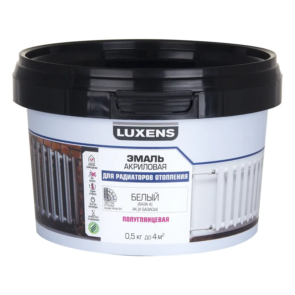 Эмаль для радиаторов LUXENS белая полуглянцевая 0.5 кг 89345657 STLM-1485001