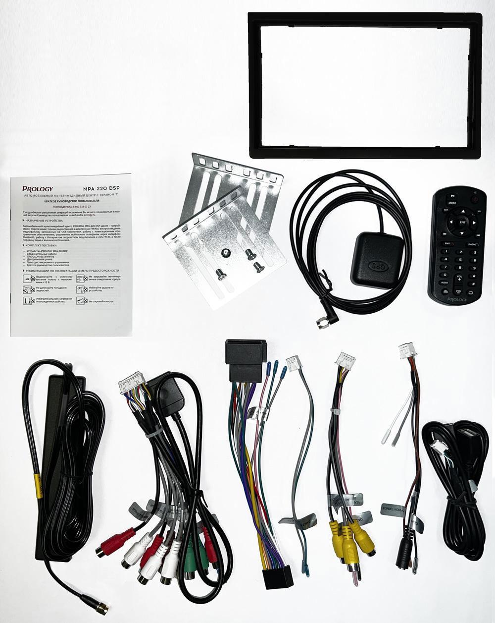 9121136 Автопроигрыватель PROLOGY MPA-220 DSP STDN-0142313 - Вид №7