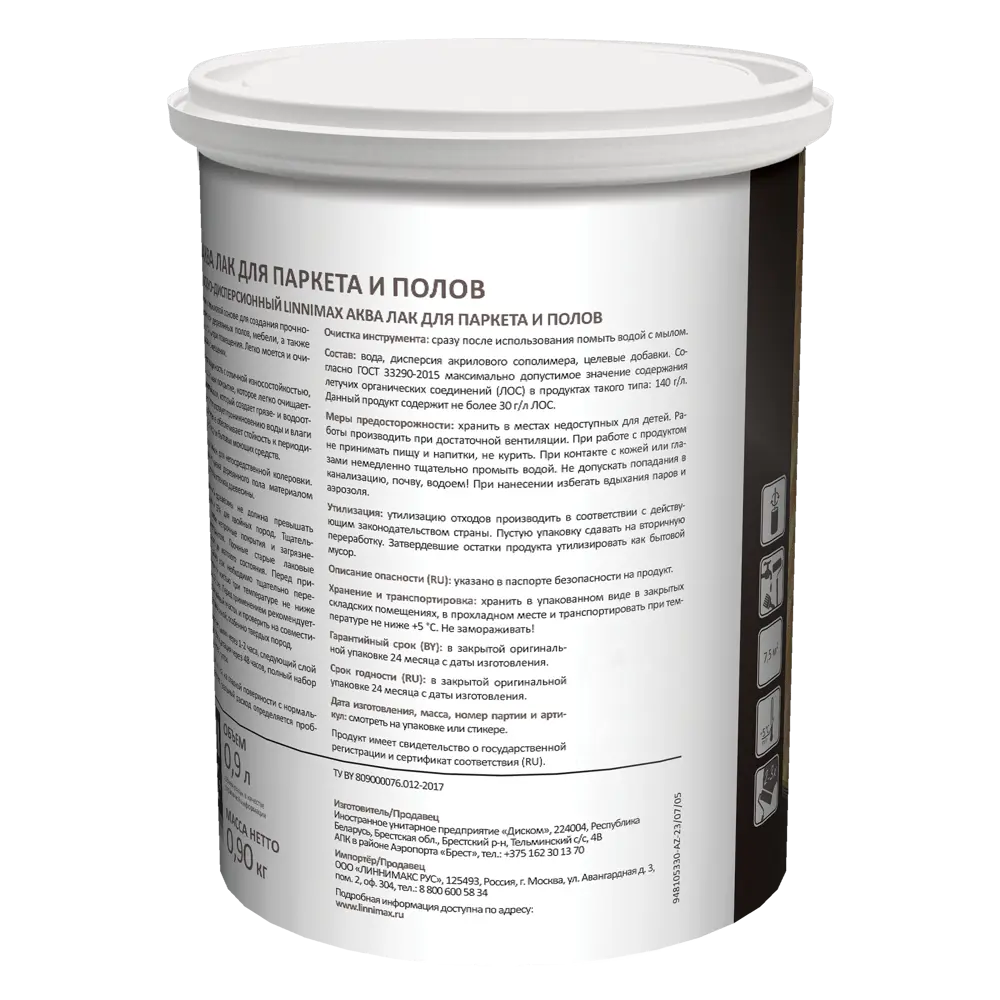 Прозрачный глянцевый лак Linnimax для дерева 0.9 л 89349638 STLM-0858805 - Вид №3