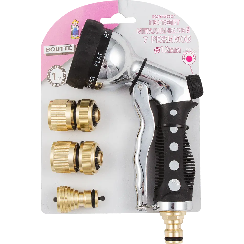 Набор Пистолет-распылитель для полива BOUTTE с коннекторами 1/2" 6 режимов STLM-2102449