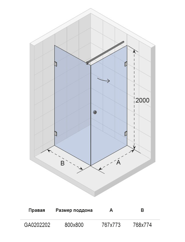 GA0202201 Душевой уголок Riho Artic Santreyd - Вид №3