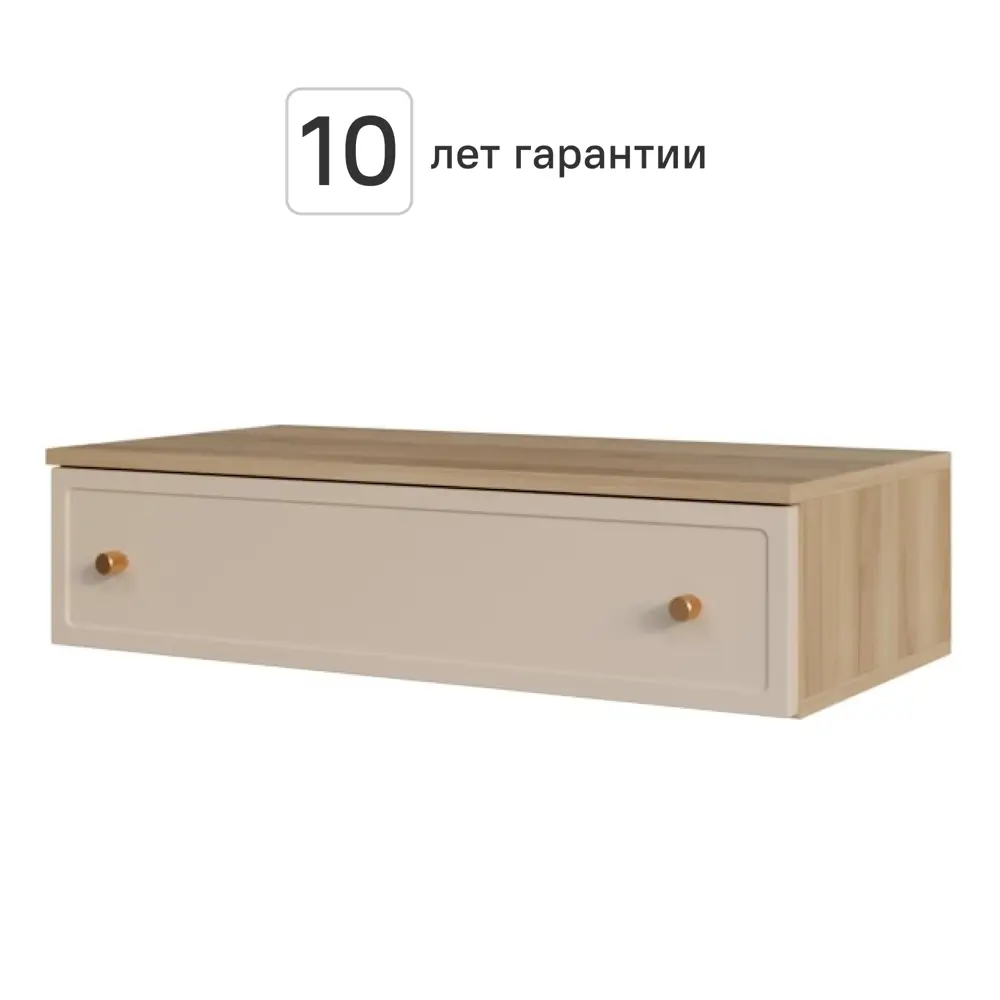 Консоль KONSENSA Лион Амьен 80x20x41.7 см ЛДСП цвет бежевый 89448122 STLM-2045984 - Вид №1