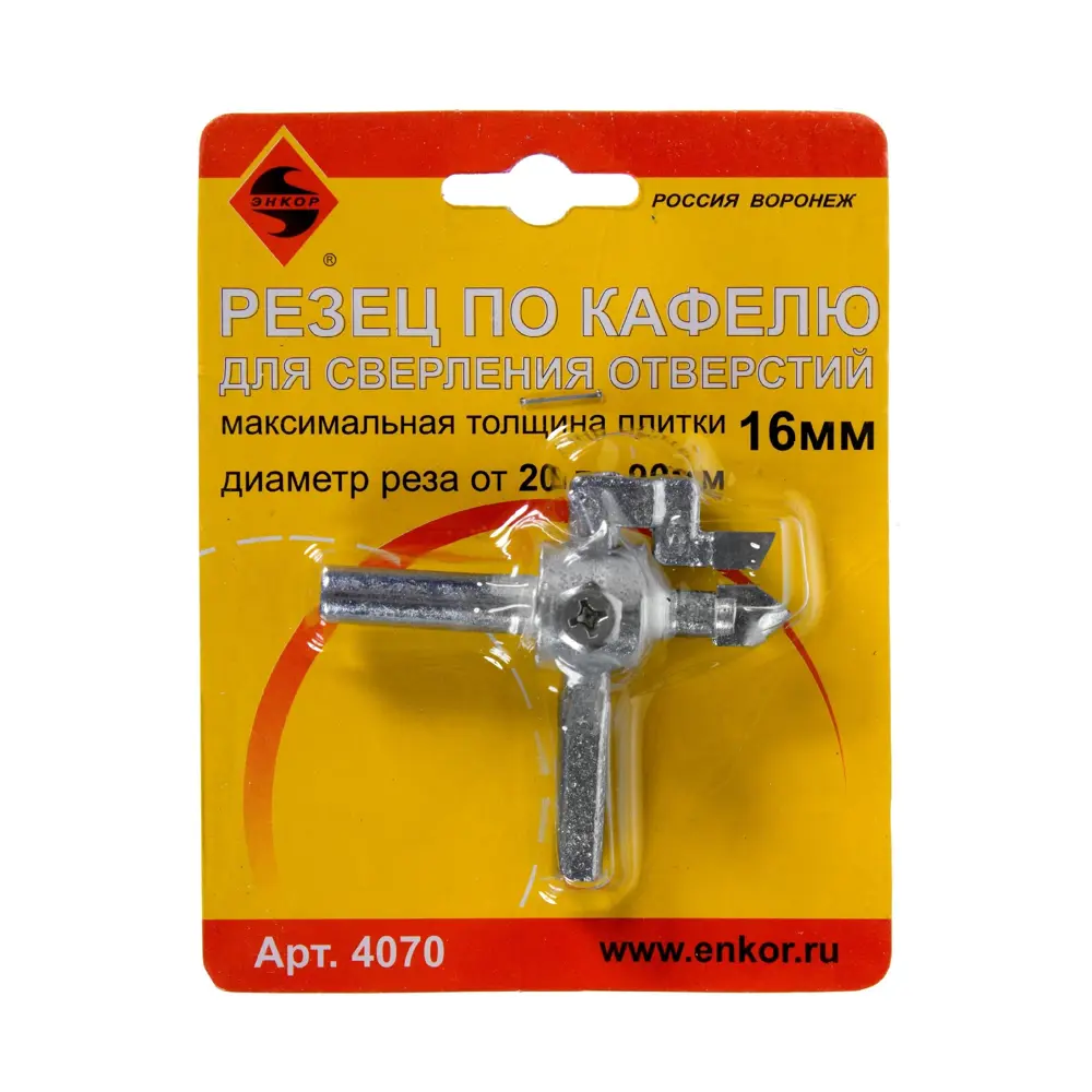 Резец по керамике Энкор, круглый, 20-90 мм STLM-2166628 - Вид №2