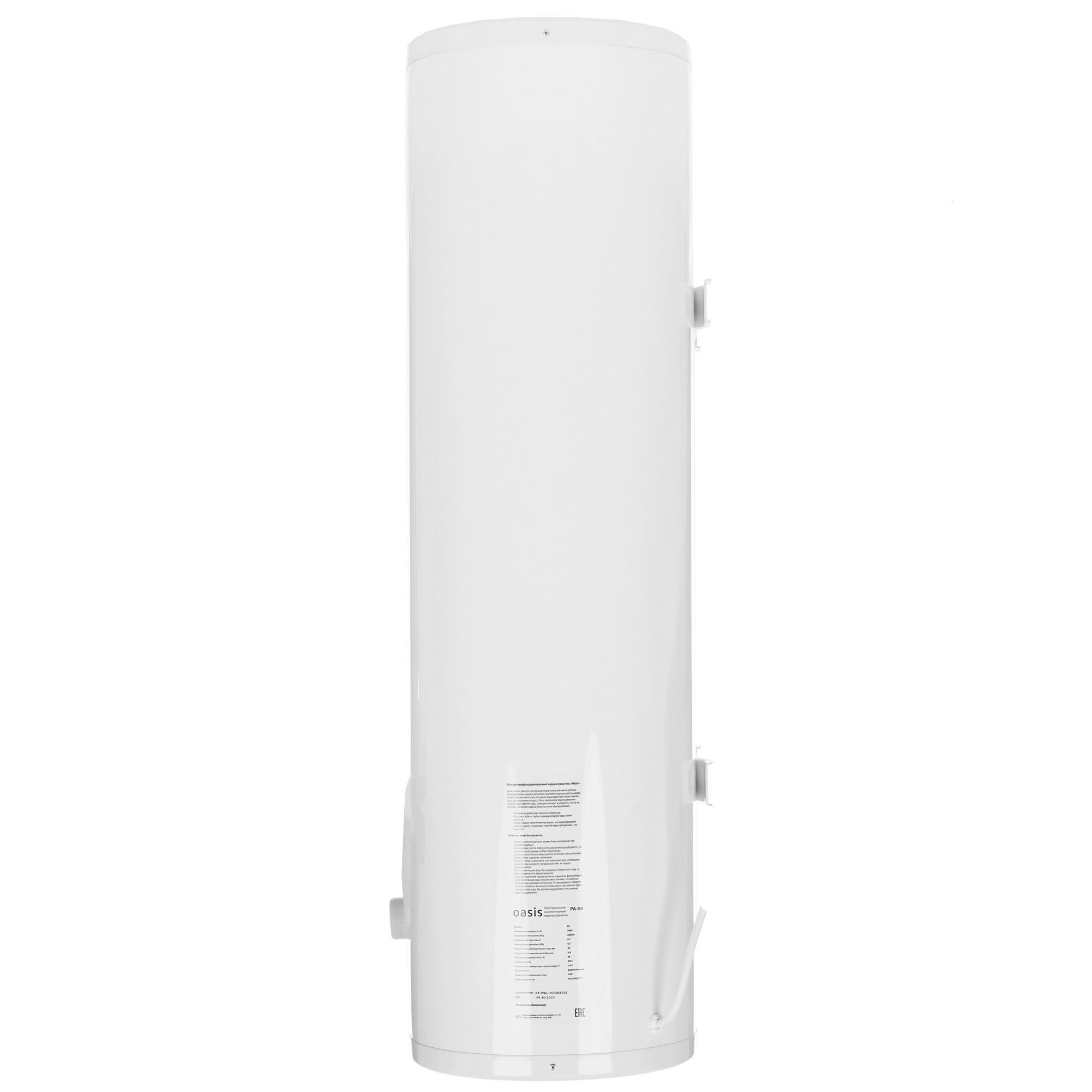 5308353 Водонагреватель электрический Oasis PA-80 STDN-0045351 - Вид №2