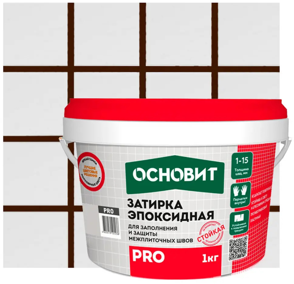 Эпоксидная затирка Основит Pro для плитки и камня, цвет венге 1 кг 82833604