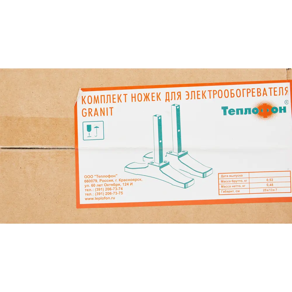 ТЕПЛОФОН Granit - стационарные ножки для конвектора 85187170 STLM-0059711 - Вид №3