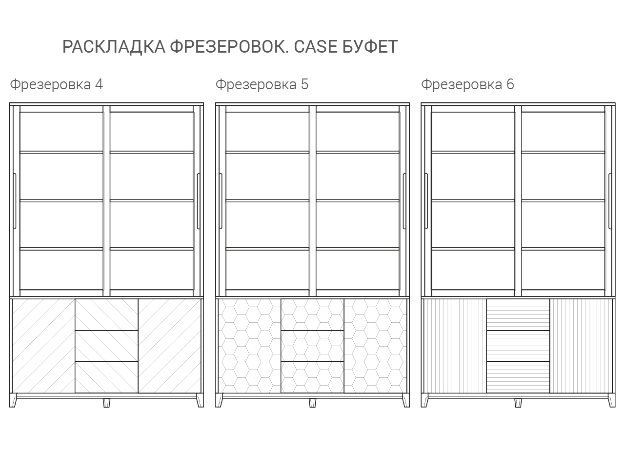 IDC026001010 The IDEA Буфет CASE  - Вид №7
