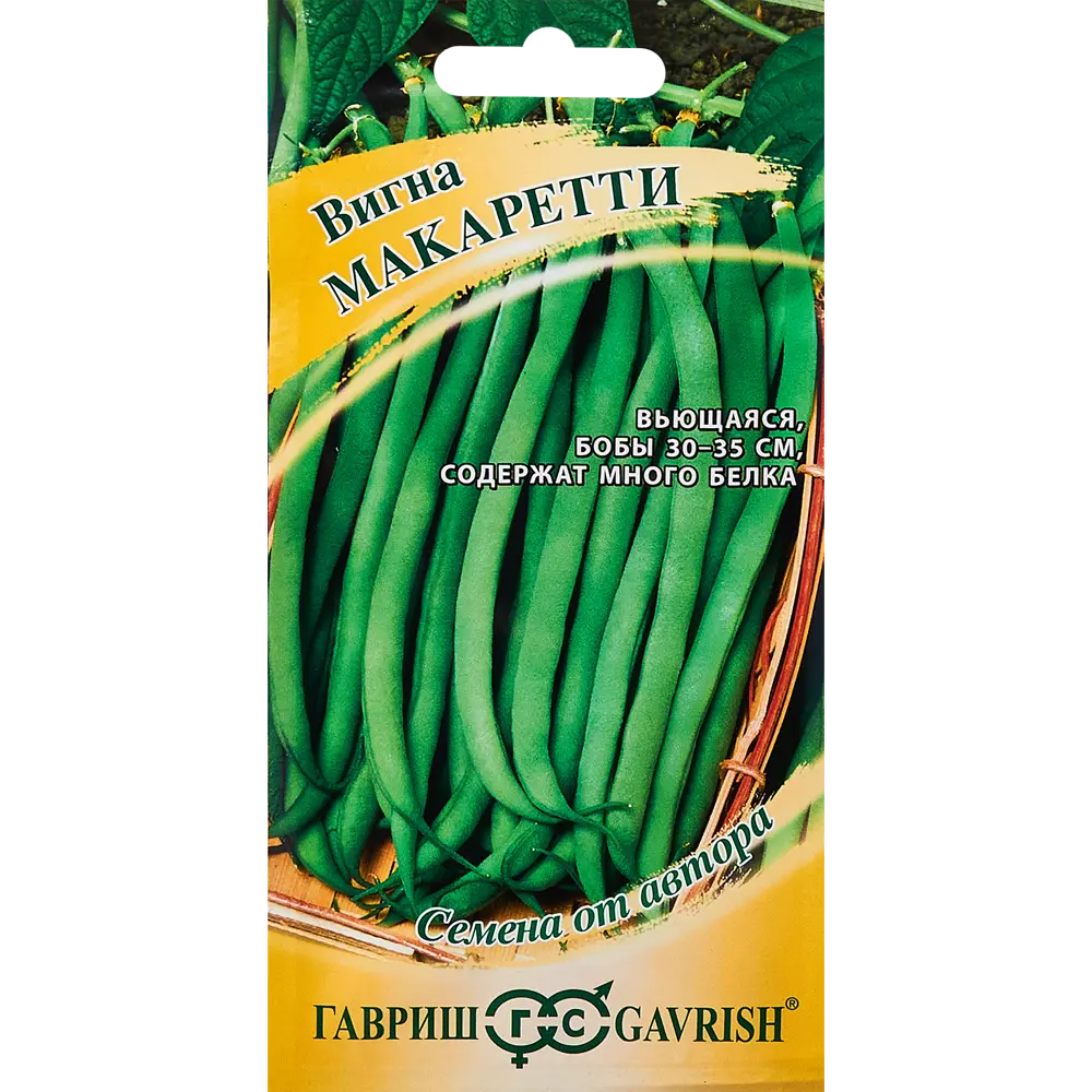 Семена ГАВРИШ Вигна Макаретти - спаржевая фасоль для богатого урожая 89344877 STLM-0965703