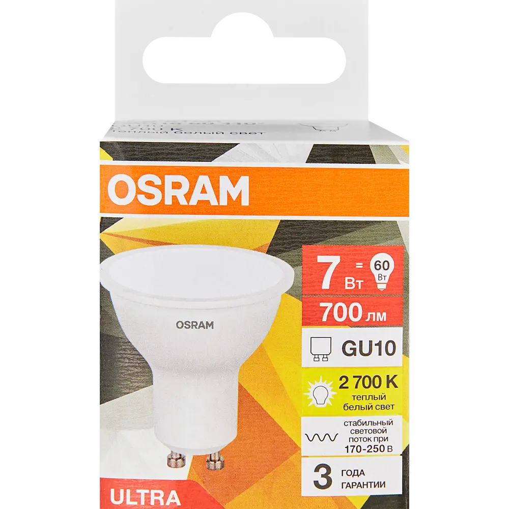 Светодиодная лампа OSRAM GU10 7W с теплым белым светом 89411179 STLM-1572000 - Вид №3