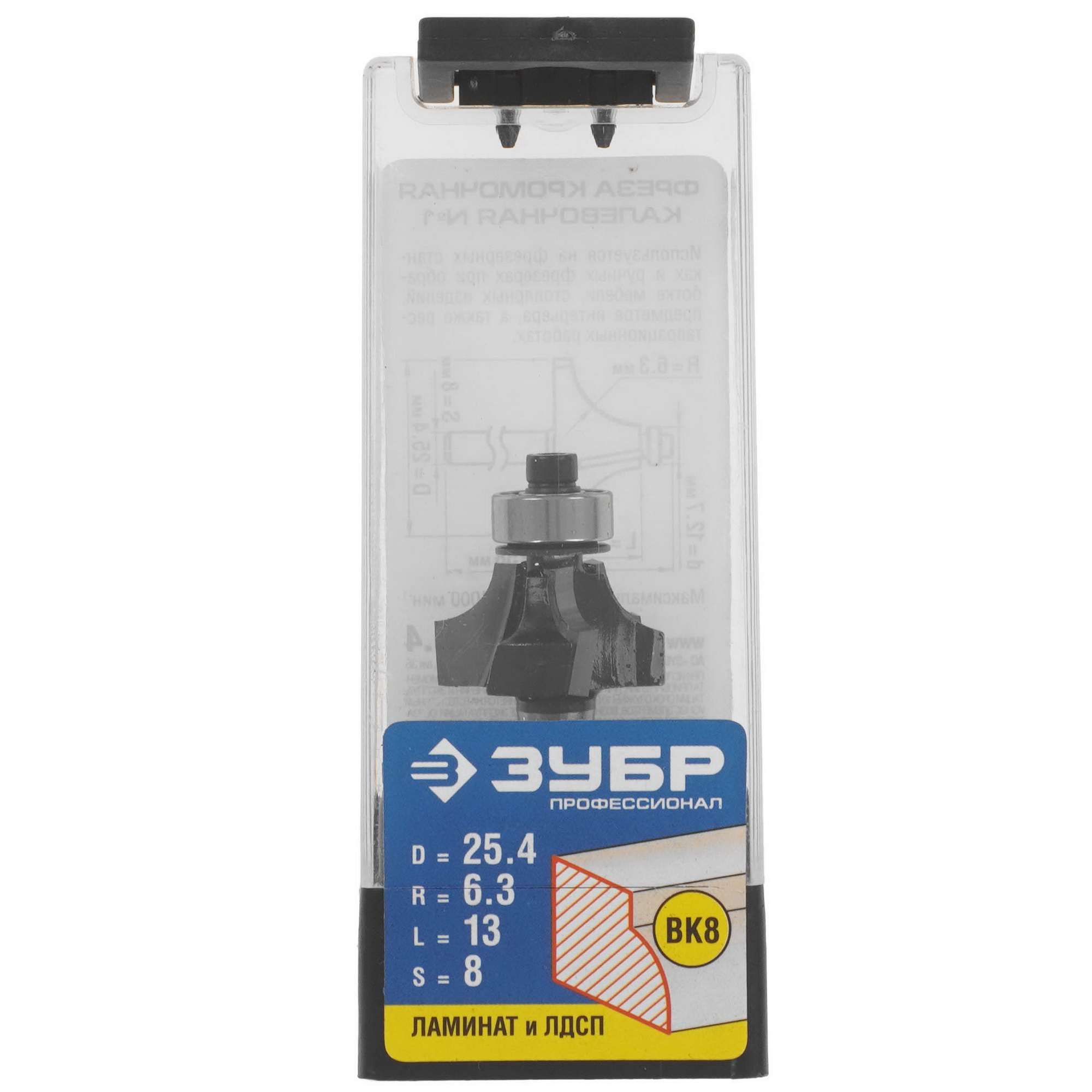 Фреза ЗУБР Профессионал 28784-25.4 9170288 STDN-0066861 - Вид №4