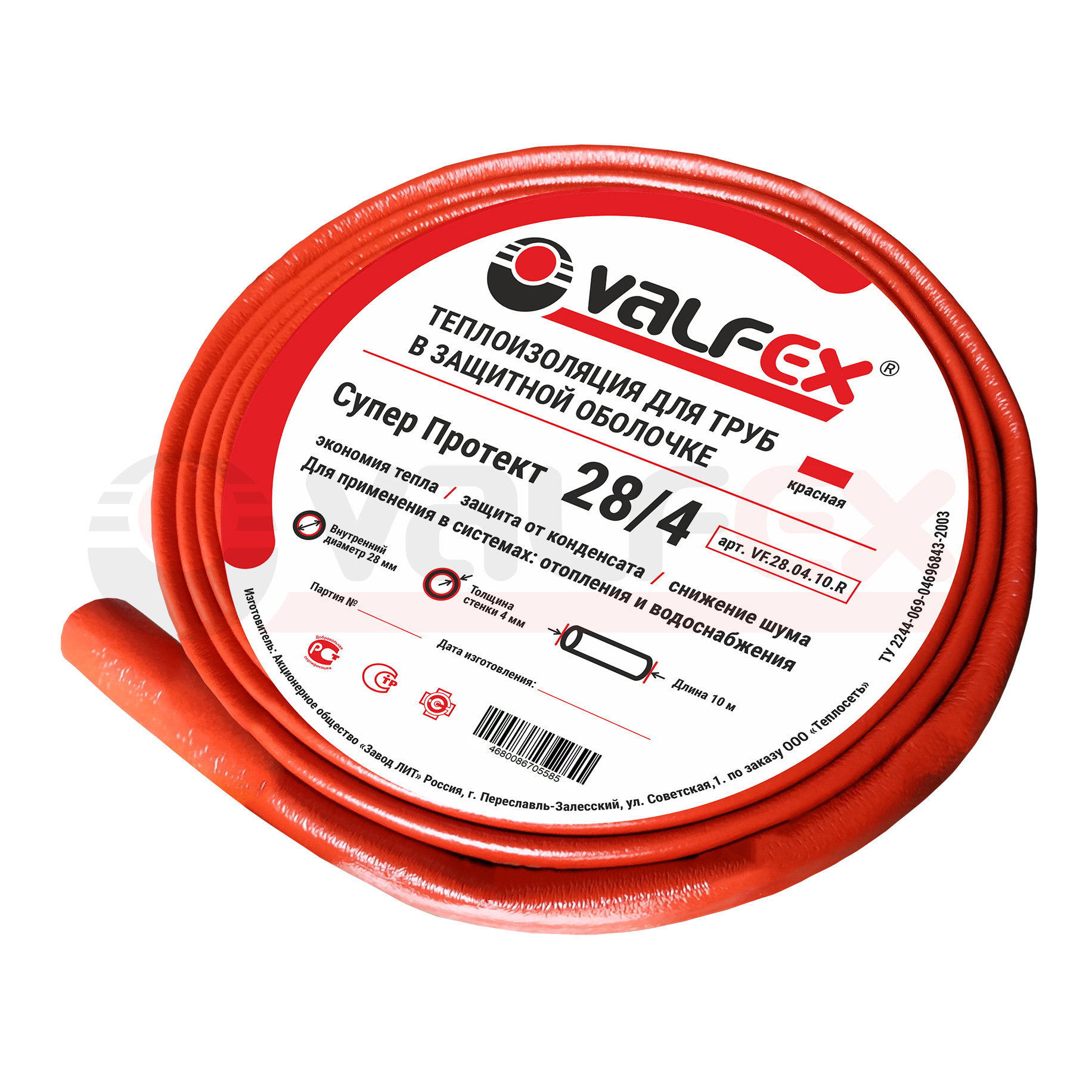 VF.18.04.10.R Valfex Теплоизоляция для труб в защитной оболочке (красная) 