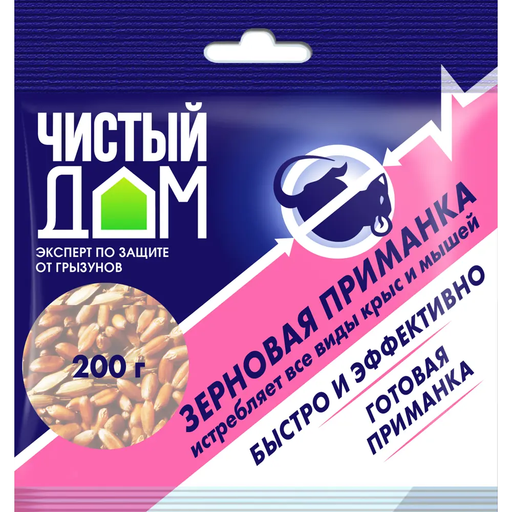 Santreyd Зерновая приманка «Чистый дом» 200 г для уничтожения грызунов 82690886 STLM-0965451