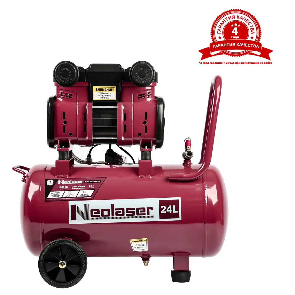 Безмасляный компрессор Neolaser NAC-24-1600-D с низким уровнем шума 89433174 STLM-1572880 - Вид №1