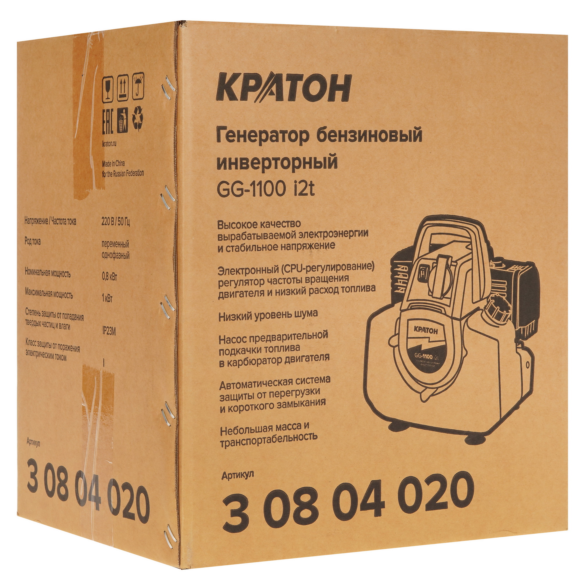 Электрогенератор   бензиновый Кратон GG-1100i 2t 9057749 STDN-0097435 - Вид №12