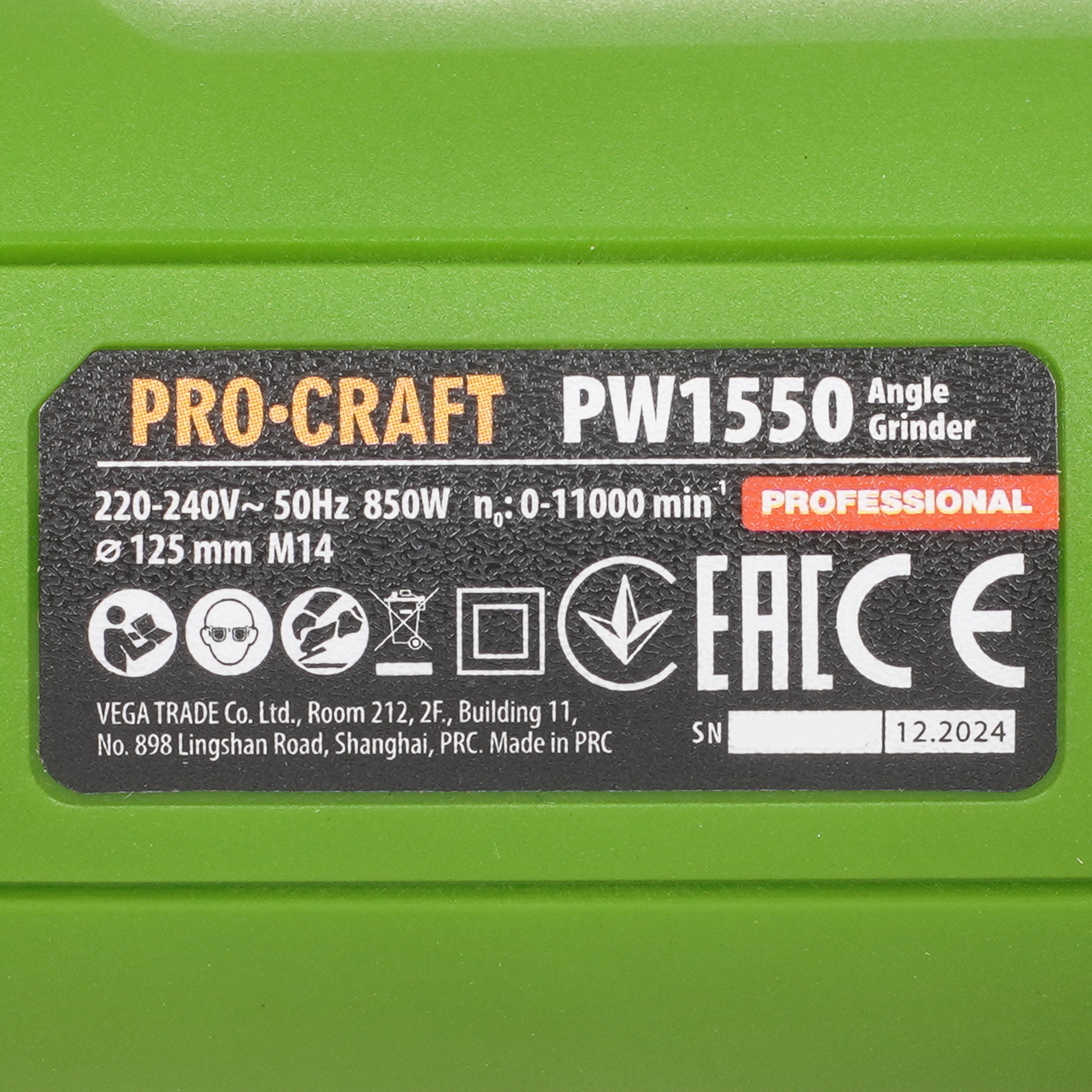 Углошлифовальная машина (УШМ) Procraft PW1550 9277882 STDN-0050261 - Вид №4