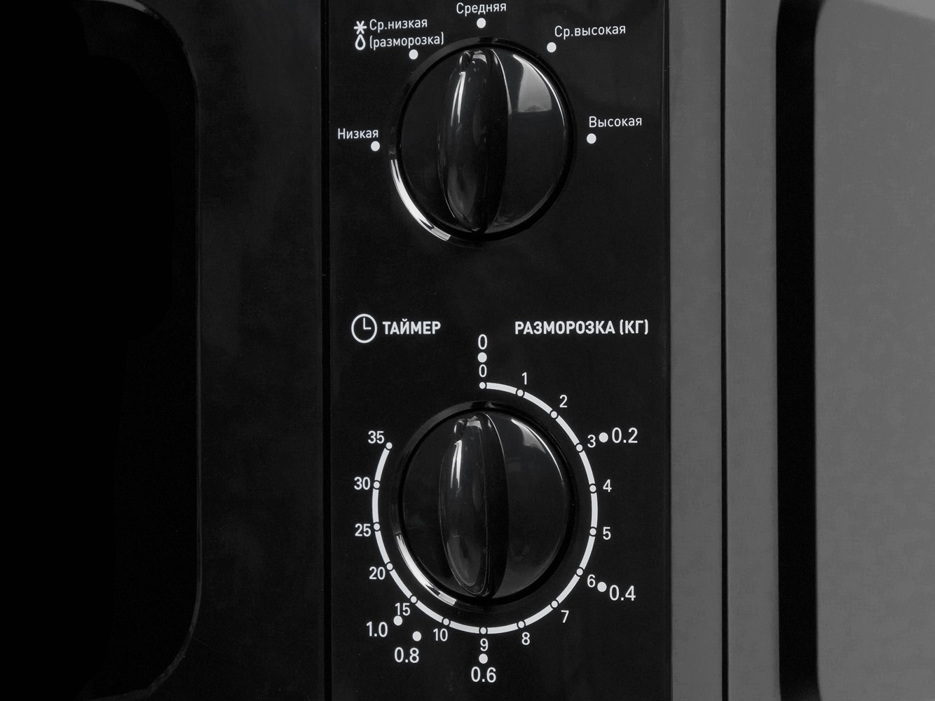 9135322 Микроволновая печь Oasis MW-70UW черный STDN-0106787 - Вид №3